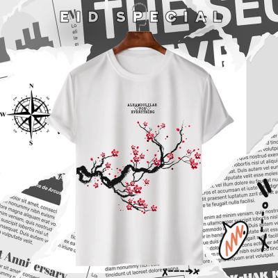 ALHAMDULLIAH FOR EVERYTHING T-SHIRT [DISCOUNT OFFER]